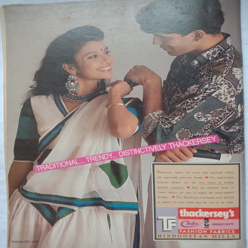 Sports World ( 10 - 16 January, 1990 )