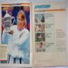 Sport Star (Saturday, January 1, 1994 )