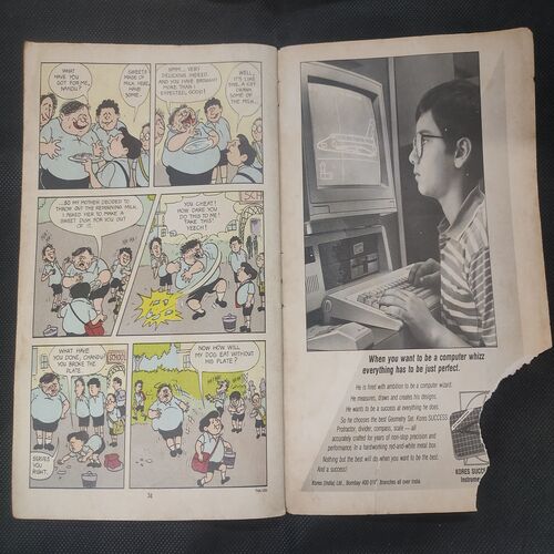 TINKLE (NO-250)