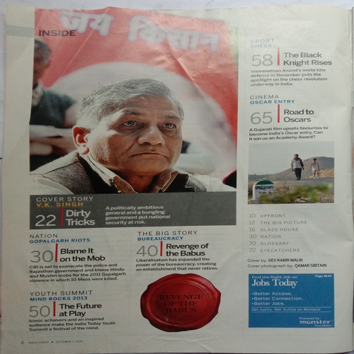 India Today (October 7 2013)