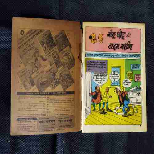 MOTU CHOTU AUR TIME MACHINE