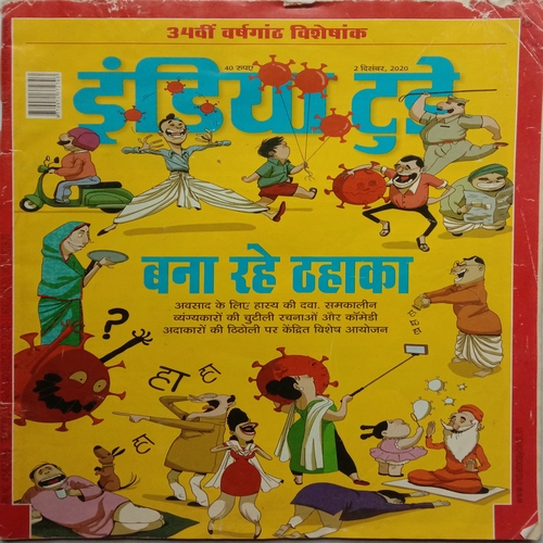 India Today (2 December, 2020) (34 vi varshganth visheshank)