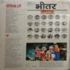 India Today (2 December, 2020) (34 vi varshganth visheshank)