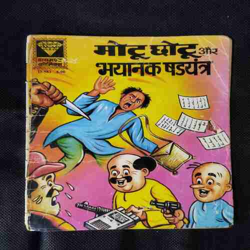 MOTU CHOTU AUR BHAYAANAK SHADAYANTR