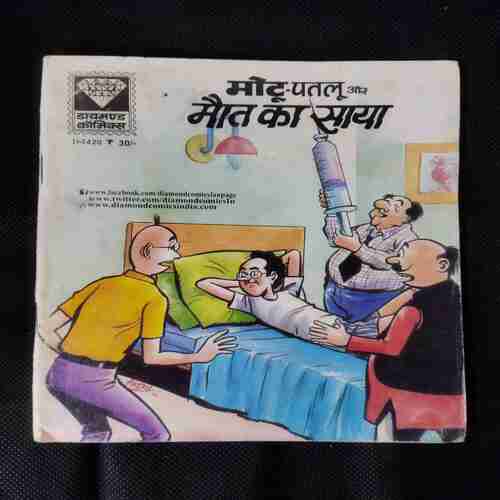 MOTU PATLU AUR MAUT KA SAYA