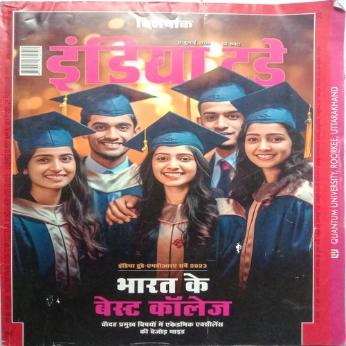 India Today (5 July, 2023) (visheshank)