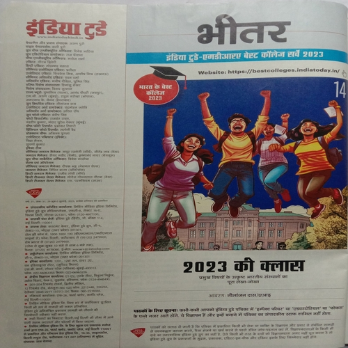India Today (5 July, 2023) (visheshank)