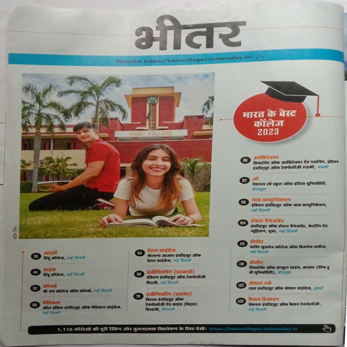 India Today (5 July, 2023) (visheshank)
