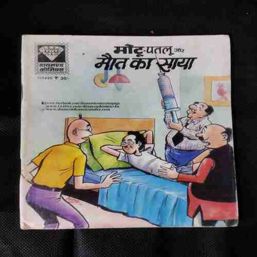MOTU PATLU AUR MAUT KA SAYA