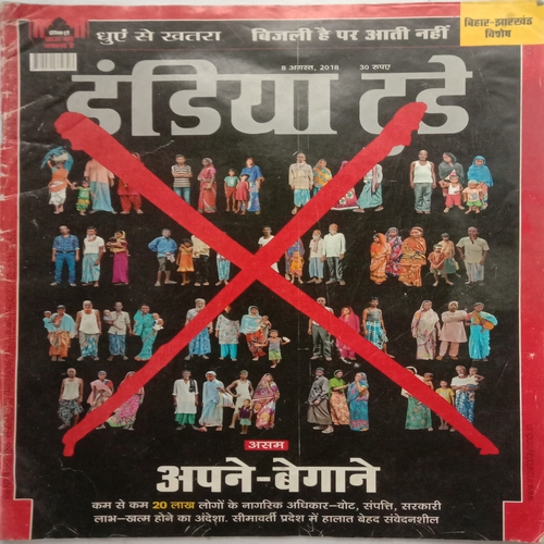 India Today (8 August, 2018)