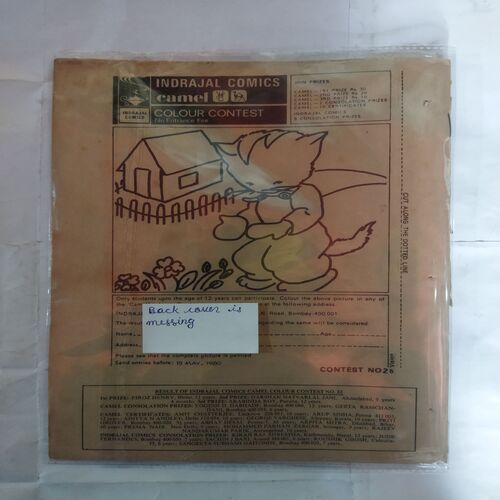 THE DRAGNET (BACK COVER IS MESSING)