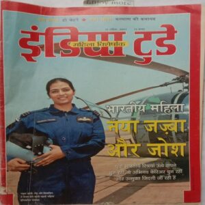 India Today (18 April, 2007)