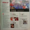 India Today (18 February, 2015 )