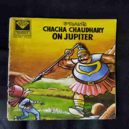 PRAN'S CHACHA CHAUDHARY ON JUPITER (BACK COVER BIG CUT UPPER CORNER SIDE)