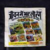ANGAAR