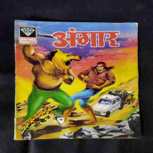 ANGAAR