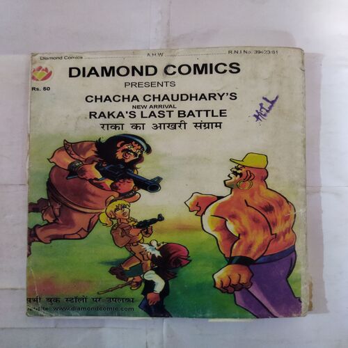 PRAN'S CHACHA CHAUDHARY CHALLENGE OF RAAKA