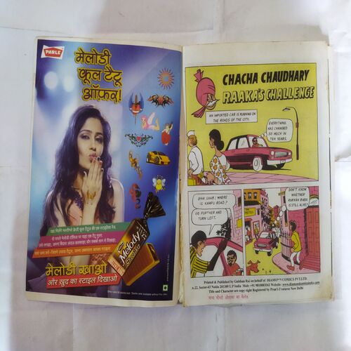 PRAN'S CHACHA CHAUDHARY CHALLENGE OF RAAKA