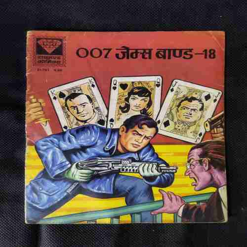 007 JAMES BOND-18