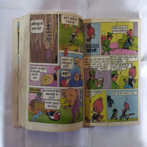 CHACHA CHAUDHARY SABU KE KUNDAL