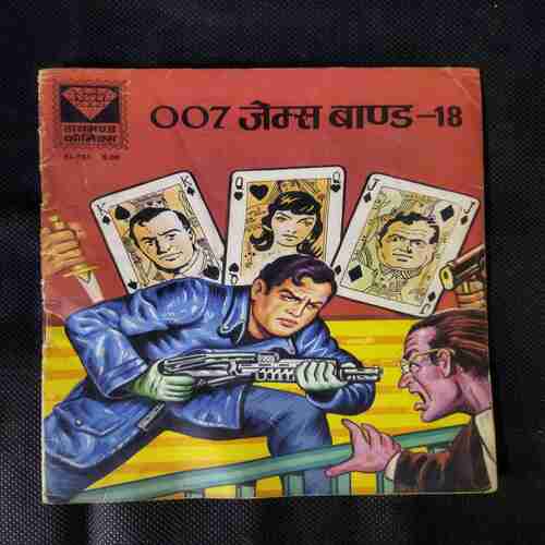 007 JAMES BOND-18
