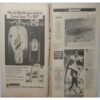 Sports World ( 24 - 30 August, 1988 )