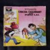 PRAN'S CHACHA CHAUDHARY AND POPAT LAL