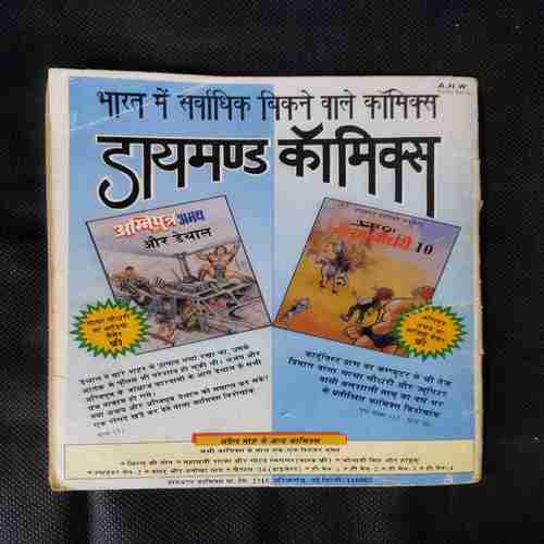PRAN'S CHACHA CHAUDHARY AND POPAT LAL