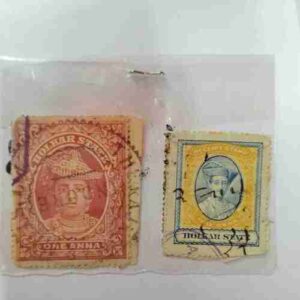 Indian Holkar Princely  State One Anna Revenue Stamp
