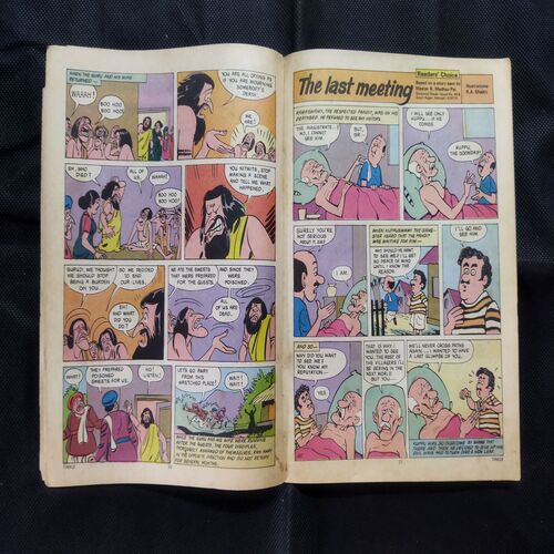 TINKLE (NO-167)