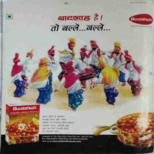Aha Zindagi (  February 2012)
