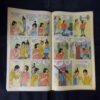 TINKLE (NO-185)