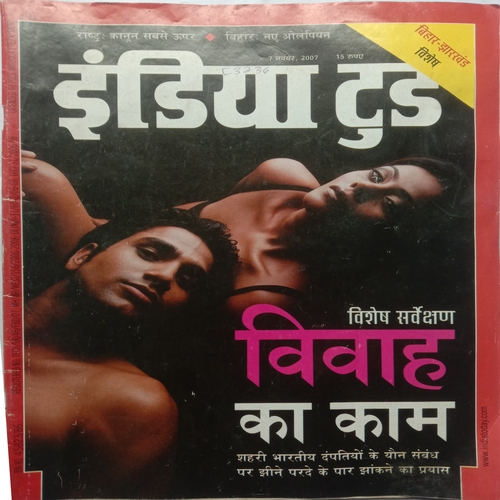 India Today (7 November, 2007)