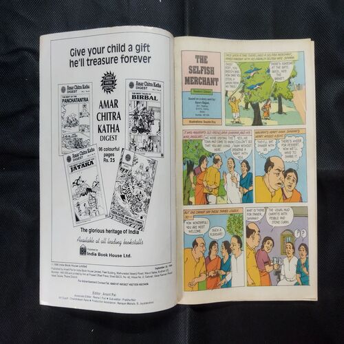 TINKLE (NO-354)