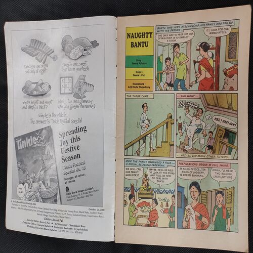 TINKLE (NO-452)
