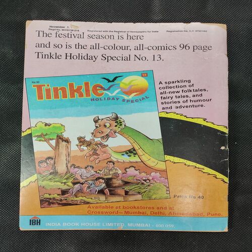 TINKLE (NO-405)