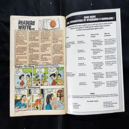 TINKLE (NO-352)