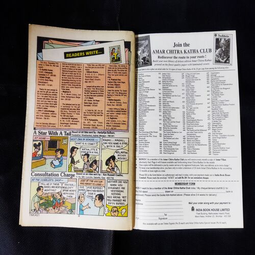 TINKLE (NO-421)