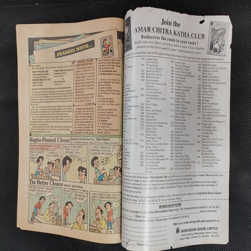 TINKLE (NO-405)