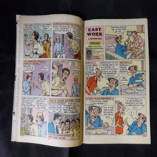 TINKLE (NO-421)
