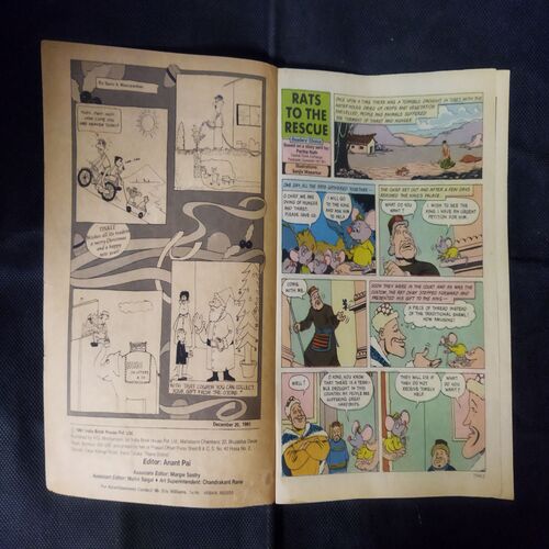 TINKLE (NO-239)