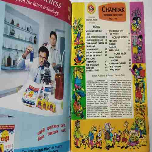 Champak ( December 1st 2009)