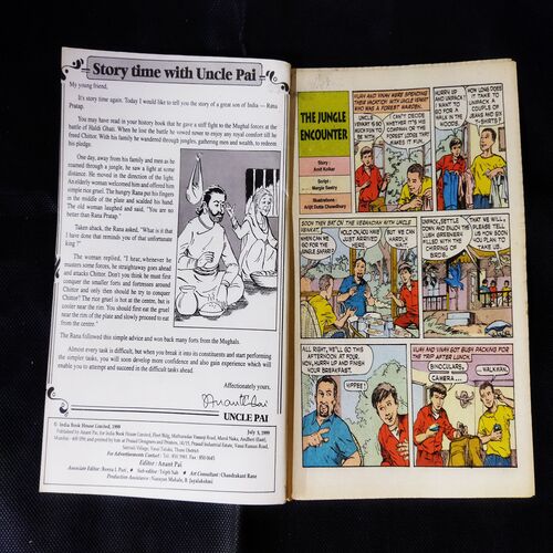 TINKLE (NO-421)