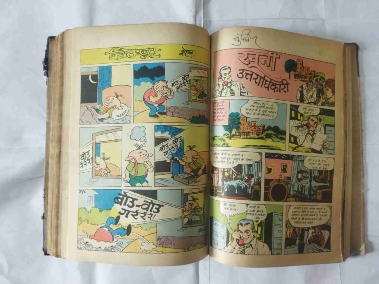(INDRAJAL COMICS) (13 IN 1 SINGLE BINDING) 1.> MONGO KE VIDROHEE, 2.>ANJEER KA AATANK , 3.> PRET KEE MAAYA (BHAAG-1), 4.> PRET KEE MAAYA (BHAAG-2), 5.>CHUDAIL KA CHAKKAR, 6.> JANGALEE DASTA, 7.> TASKARON KA ADDA, 8.> LANGADA AATANK, 9.> DAANAV DERA, 10.> BAUNON KA RAHASY, 11.> KHOONEE UTTARAADHIKAAREE, 12.> TAIRATEE AAG, 13.> KHOONEE SAUDA.