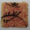 Set of 26 Stamp
