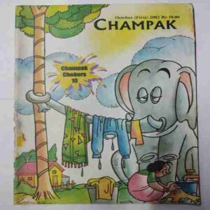 Champak ( October 1st 2002 )