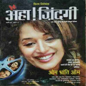 Aha Zindagi ( January 2008)