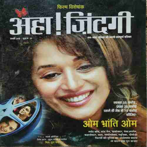Aha Zindagi ( January 2008)
