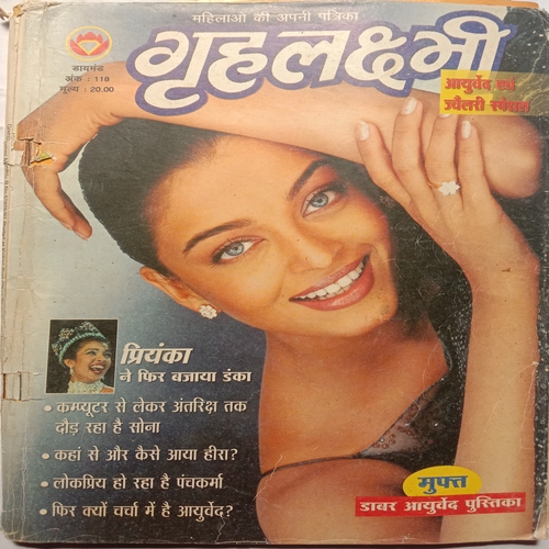 Grihlakshmi (January 2001)