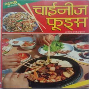 Chinese Foods